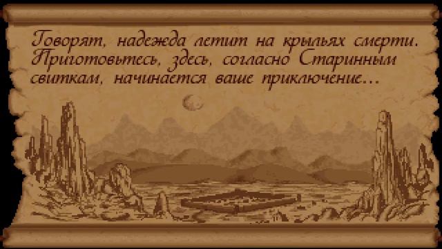 (Arena, Daggerfall) Можно ли играть в 2020? смотреть онлайн