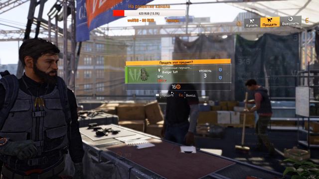 Tom Clancy's The Division 2►Прохождение #2 смотреть онлайн