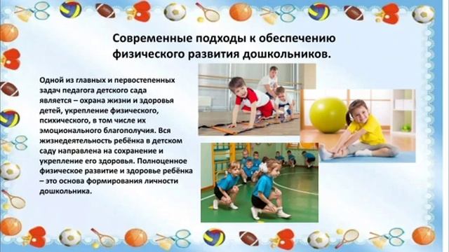 Природные и гигиенические факторы смотреть онлайн