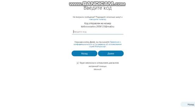 Сегодня я вам покажу как зарегистрироваться в Skype смотреть онлайн