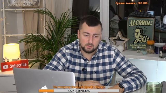 Презентация для спонсора в Дрифте ? Как, что и почему ... В прямом Эфире ! смотреть онлайн