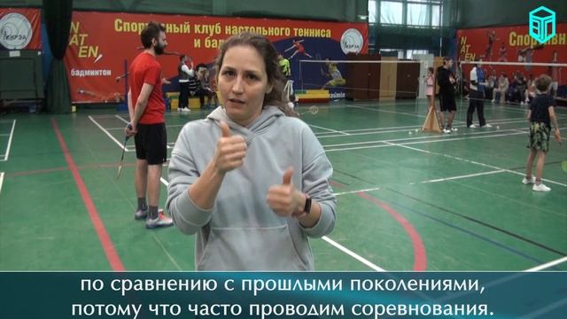 Всем в бадминтон смотреть онлайн