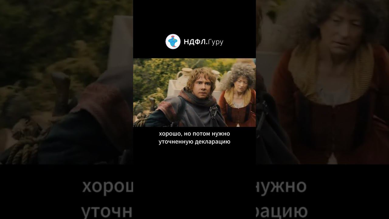 Если вы опаздываете с подачей 3-НДФЛ, можете подать нулевую декларацию #инвестор #декларация #налоги