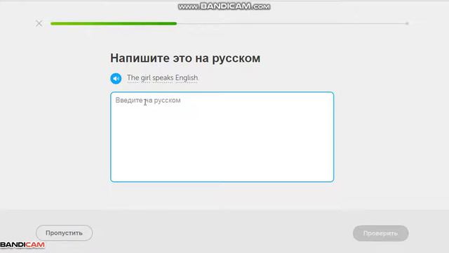 Английский с Duolingo с нуля. Урок 3 (Общие фразы) смотреть онлайн