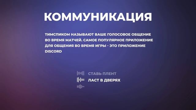 Standoff 2 | Как попасть в киберспорт — Команда смотреть онлайн