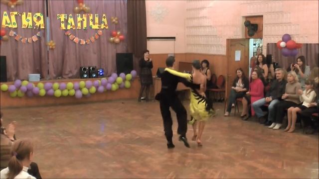 Магия Танца Д.Р. Максимилиан Ольга джайв смотреть онлайн