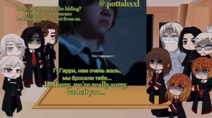 ENG/RUS Harry Potter and descent into darkness react FULL VER [ tomarry, dark harry] hp react