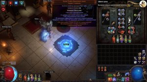 Цепь молний, Arc. Стартовый билд. Весь контент за 10 диванов?! Path of Exile, POE 3.23