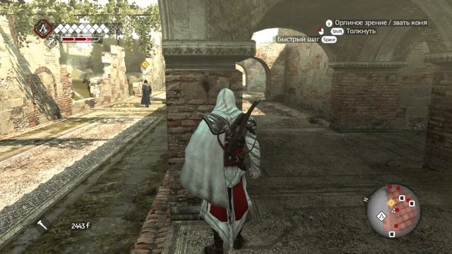 ПРОХОЖДНИЕ Assassins Creed Brotherhood ПОСЛЕДОВАТЕЛЬНОСТИ 7 смотреть онлайн