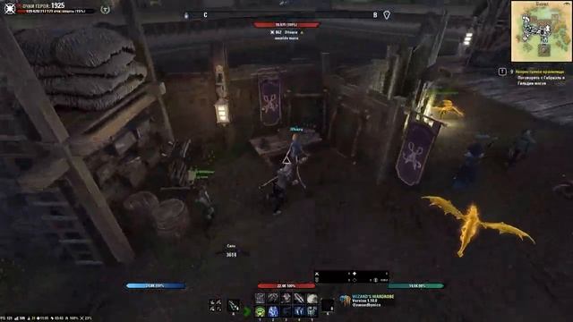 TESO. Какие особенности/трейты учить, гайд для новичков в ТЕСО