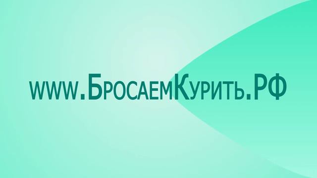 Сколько нужно попыток, чтобы бросить? смотреть онлайн