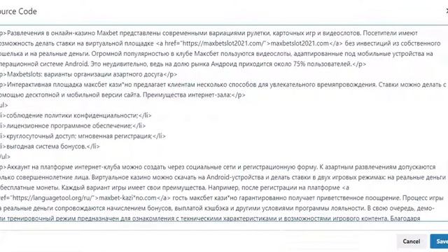 Размещение готовой статьи копирайтером в iForget смотреть онлайн