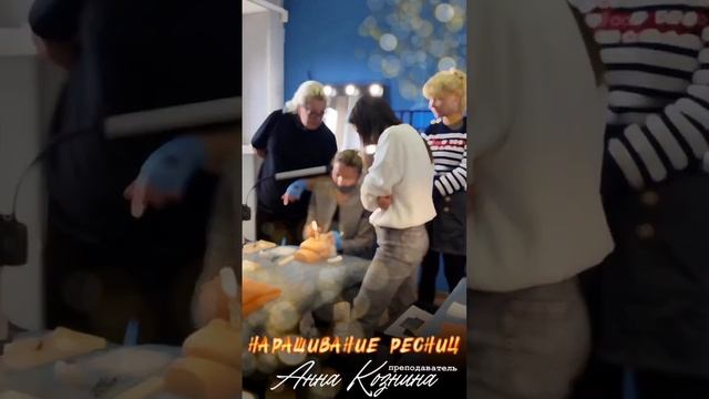 Обучение. Наращивание ресниц. смотреть онлайн