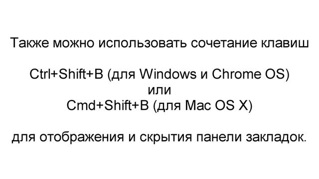Как скачать с Dailymotion, используя браузер Chrome (desktop) и букмарклет?