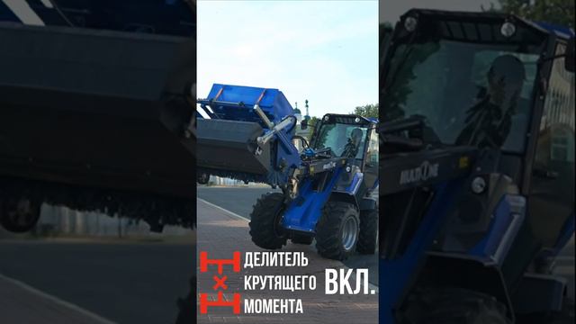 Великолепная проходимость мини погрузчик MultiOne смотреть онлайн