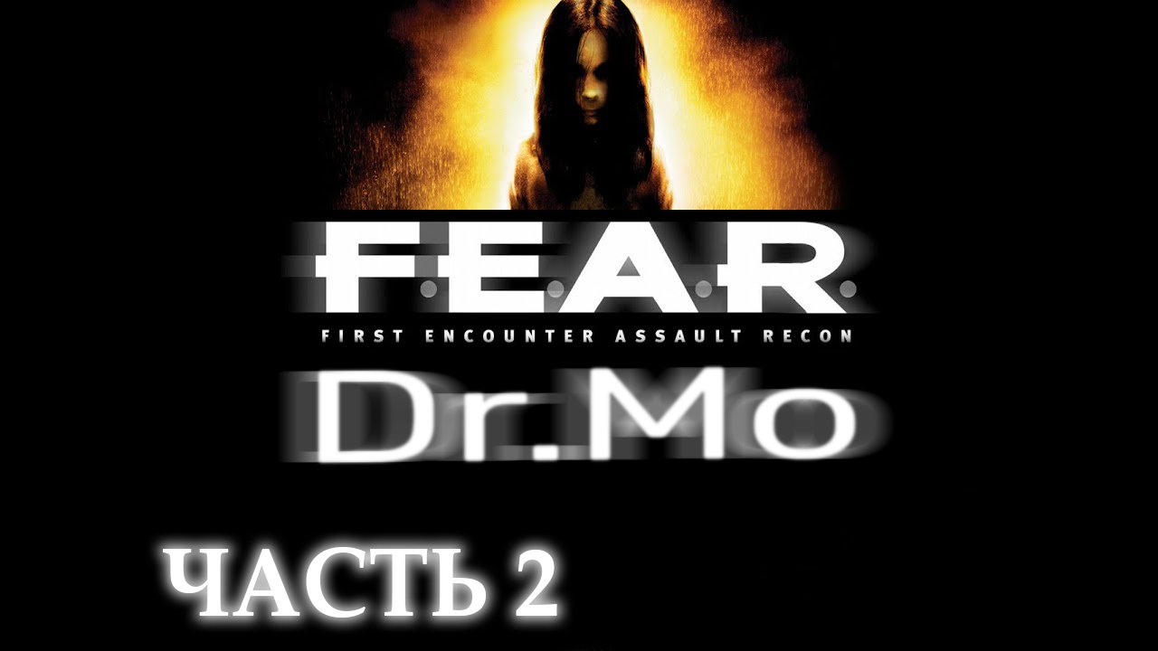 F.E.A.R. Interval 2 - Initiation (First Encounter)