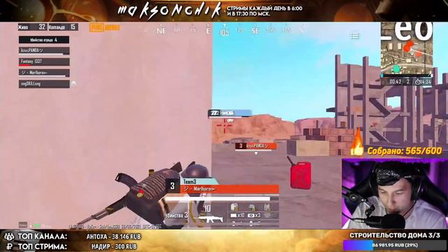 PUBG MOBILE - РОЗЫГРЫШ ROYALE PASS 19 СЕЗОНА 🤤 КАСТОМКИ ВЕСЬ СТРИМ | ЗАКАЗ МУЗЫКИ В ОПИСАНИИ смотреть онлайн