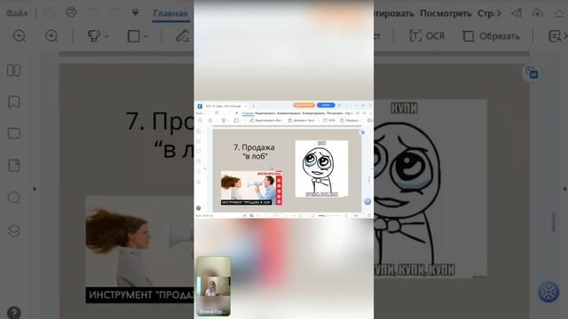 Топ 10 ошибок при ведении клиентского чата смотреть онлайн