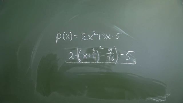 7 класс. Дистант. Урок 7 - "Метод выделения полного квадрата" (Часть 1) смотреть онлайн