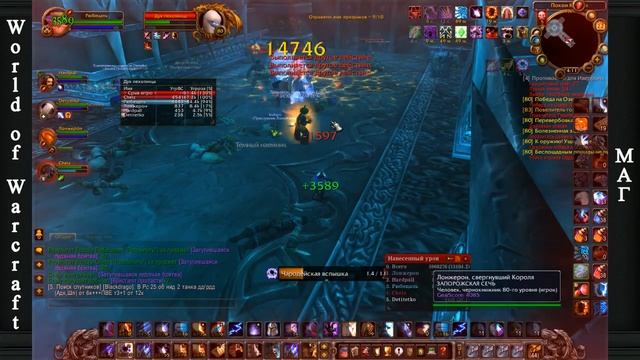 World of Warcraft 3.3.5 Прохождение Залы отражений героик смотреть онлайн