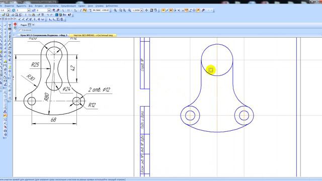 Сопряжение подвеска смотреть онлайн