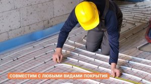 Какой теплый пол лучше: водяной или электрический?