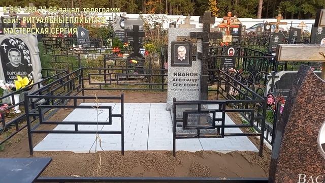 СВЕТЛЫЙ ГРАНИТНЫЙ ПАМЯТНИК С КРЕСТОМ НА НАДЁЖНОМ ФУНДАМЕНТЕ. смотреть онлайн