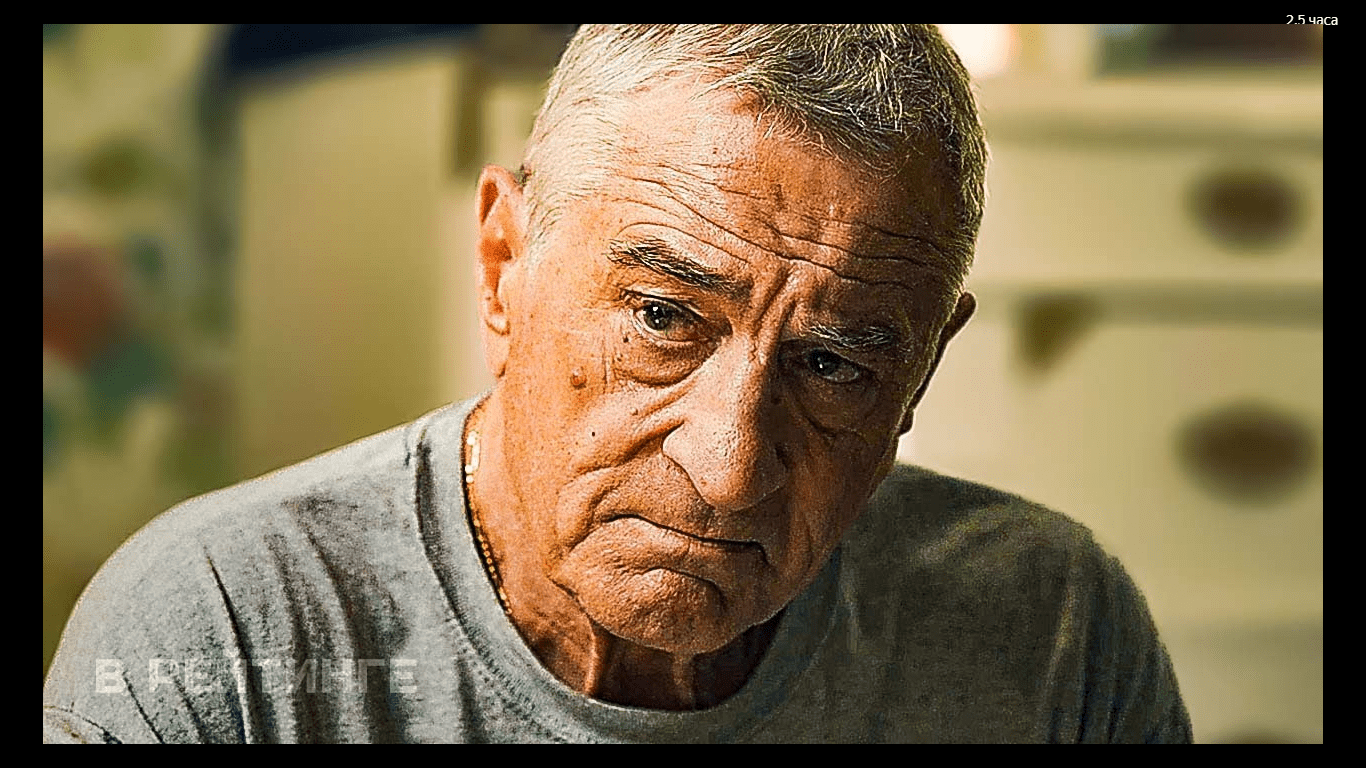 Уикенд с батей — Русский трейлер (2023) смотреть онлайн