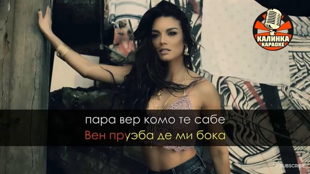 Деспасито без слов