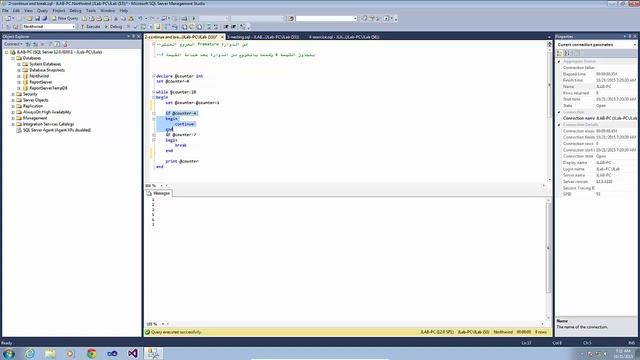 3-التعامل مع الدورات فى sql server смотреть онлайн