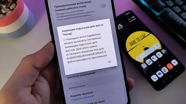 Обзор android 13 на Realme, виджеты, установка новых часов ui 4.0 и секретная фишка смотреть онлайн