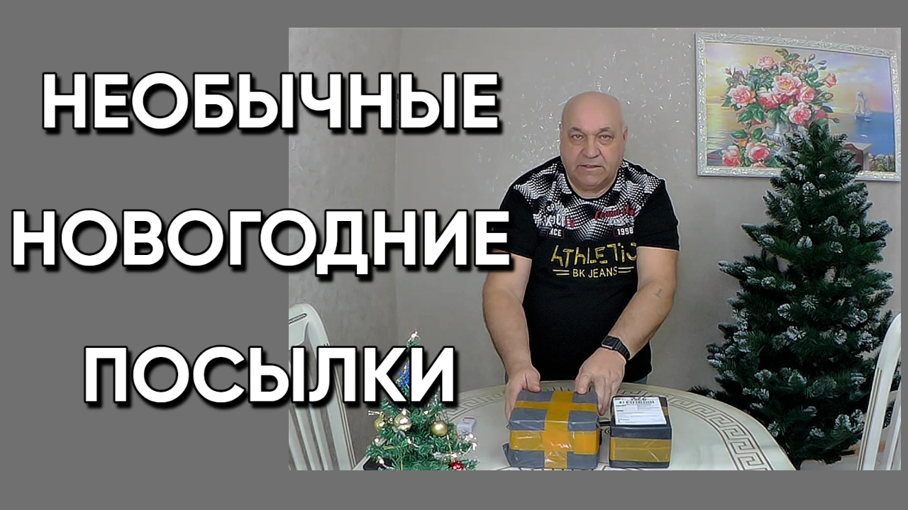 210. Белореченск перед Новым годом/Жизнь на юге после переезда с Урала смотреть онлайн