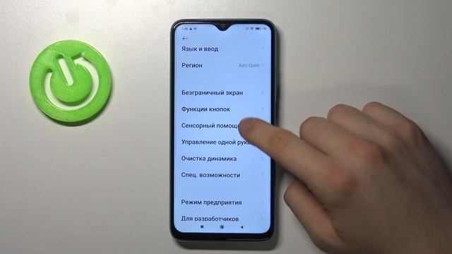 Открыть параметры разработчика на XIAOMI Redmi 9T. Опции програмиста XIAOMI Redmi 9T смотреть онлайн