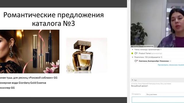Романтические предложения 3 каталога YouTube смотреть онлайн