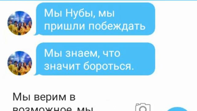 Песня Нубов на русском смотреть онлайн