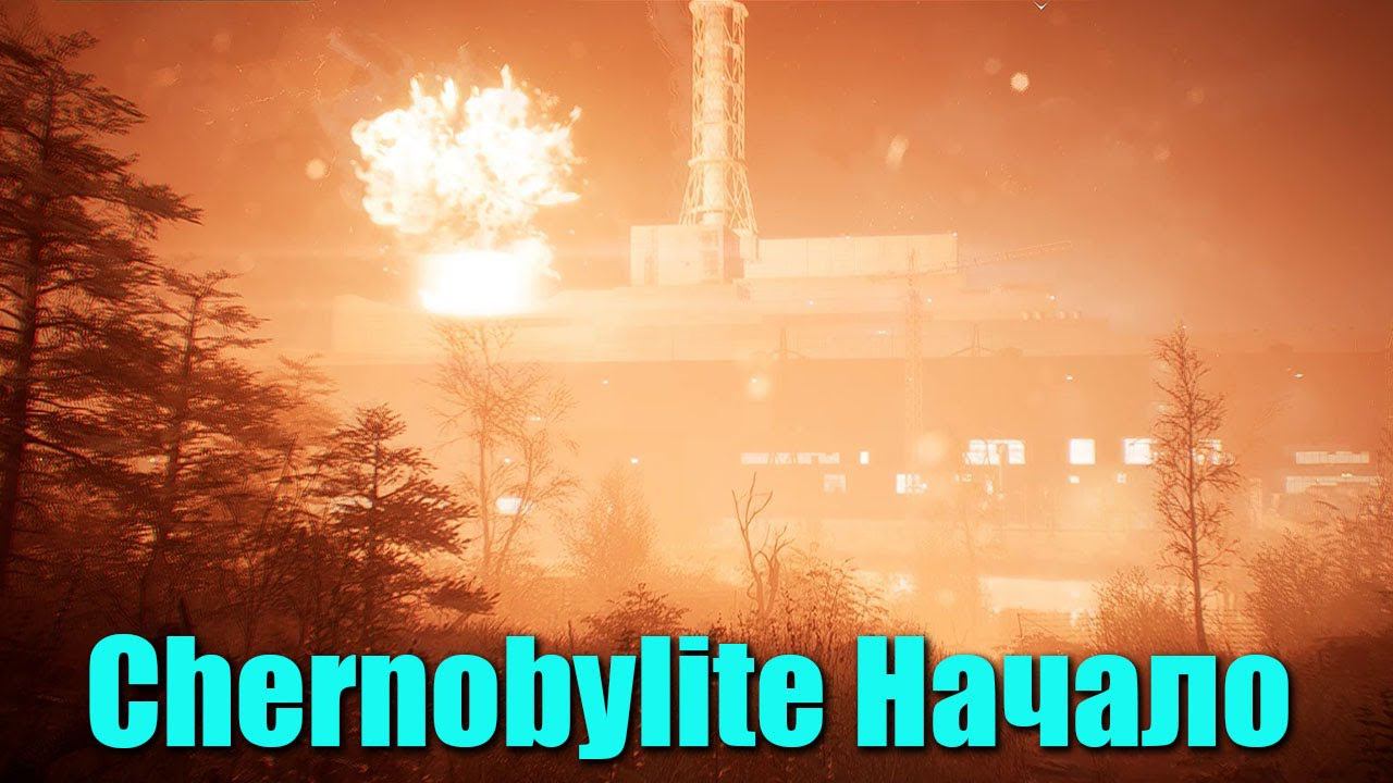 Chernobylite Начало смотреть онлайн