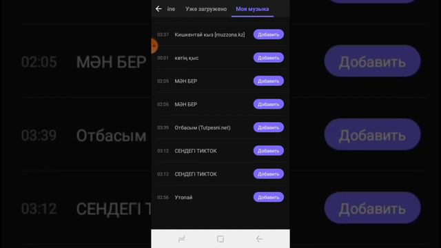 Эффектный сторис қалай жасайды өте онай телефомен смотреть онлайн