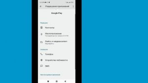 Исправить Это приложение больше не совместимо с вашим устройством (2023 г.) |