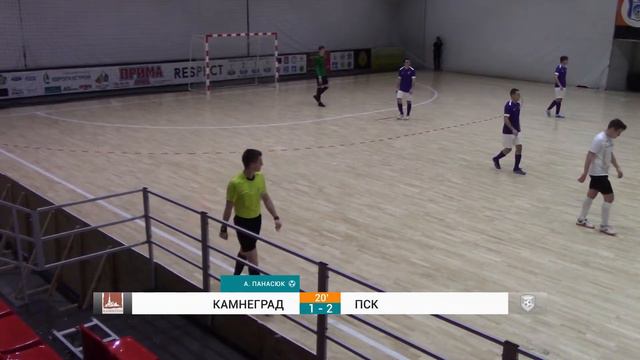 Камнеград - ПСК (11.01.20) смотреть онлайн