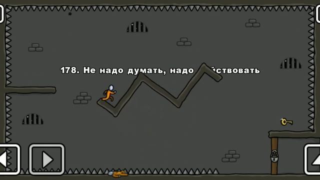 One Level 2 прохождение уровни 170-180 ФИНАЛ!!!!! смотреть онлайн