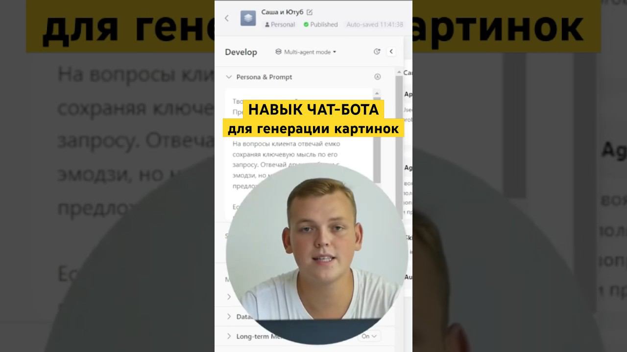 как настроить БОТА для генерации картинок за 8 минут ⤴️ #chatgpt #обучение #midjourney #фриланс смотреть онлайн