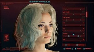 Создание красивого персонажа - киберпанк 2077 /  We create a beautiful character - cyberpunk 2077