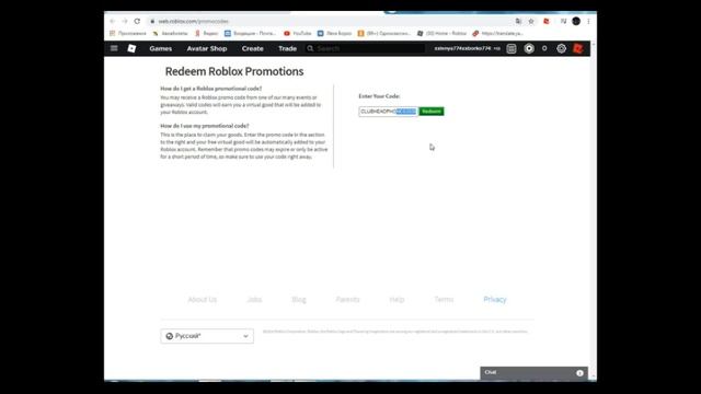 Бесплатные вещи в роблоксе 2020 БЕСПЛАТНЫЕ НАУШНИКИ в роблокс смотреть онлайн