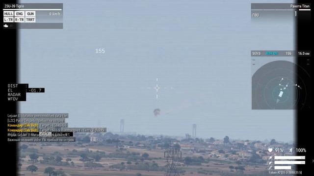 5 за 5.fatum судный день смотреть онлайн