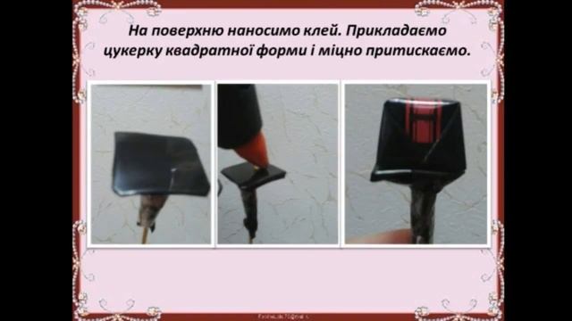 Композиція з цукерок. Солодкий подарунок. смотреть онлайн