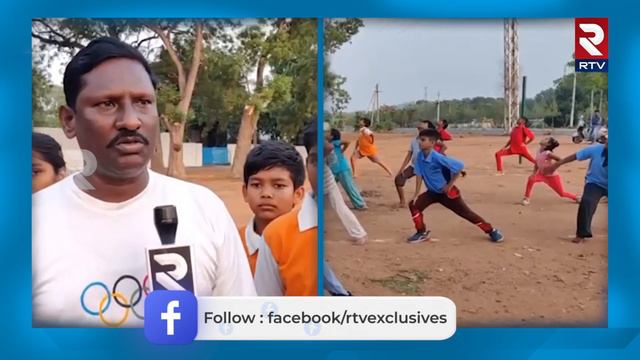 Summer Sports Training Camps in Khammam | ఖమ్మంలో వేసవి క్రీడా శిక్షణ శిబిరాలు | RTV Khammam смотреть онлайн