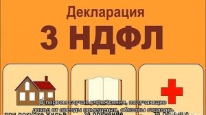Сдача квартиры в аренду без уплаты налогов чем грозит