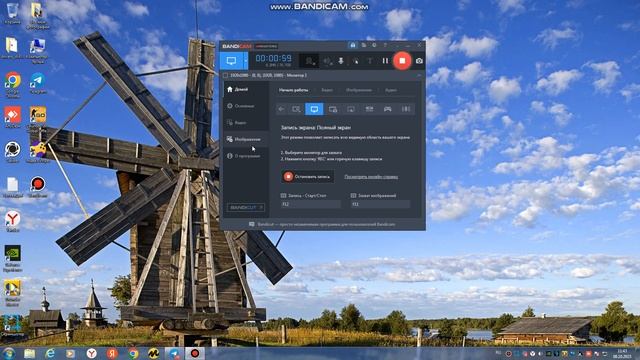 НА КАКУЮ ПРОГРАММУ СНИМАТЬ. виндоус 7