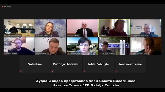 2021/02/09 MIESTO PLĖTROS IR VIETINIO ŪKIO komiteto posėdis 1 смотреть онлайн