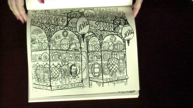 'The Curiosity Shoppe' Coloring book by Chris Price review смотреть онлайн